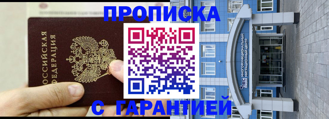 найти адрес прописки в Марий Эл